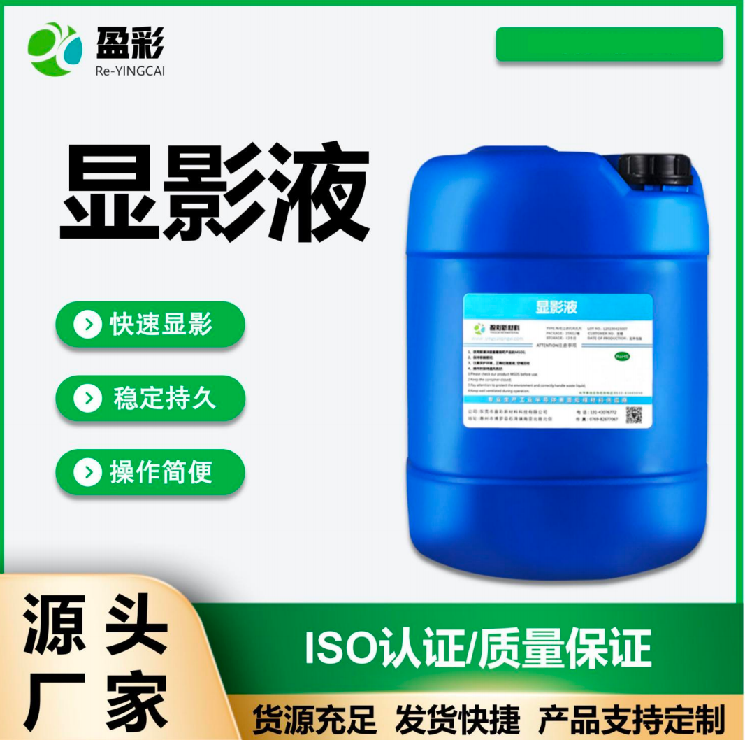 汕头电气设备带电清洗剂